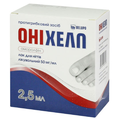 Світлина Оніхелп лак для нігтів лікувальний 50 мг/мл 2.5 мл